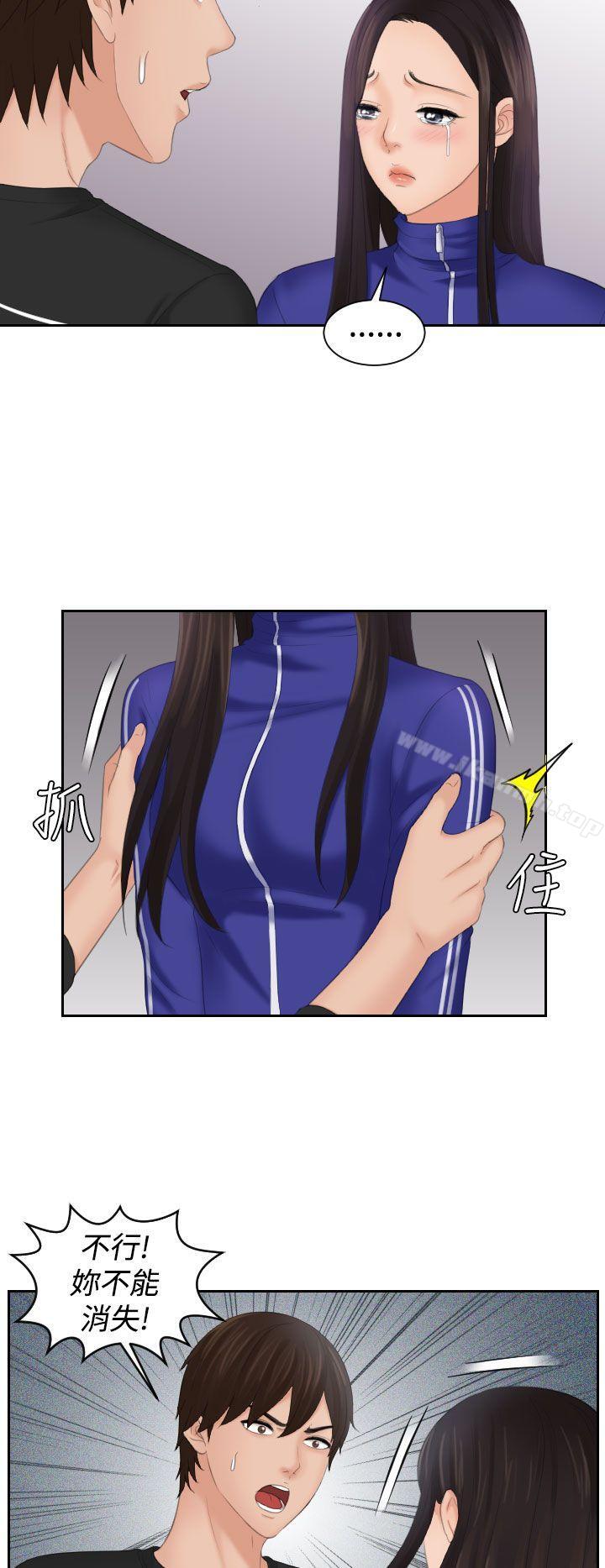第21话-My lovedoll-TEAM 空心菜 , 侠行魔（第12张）