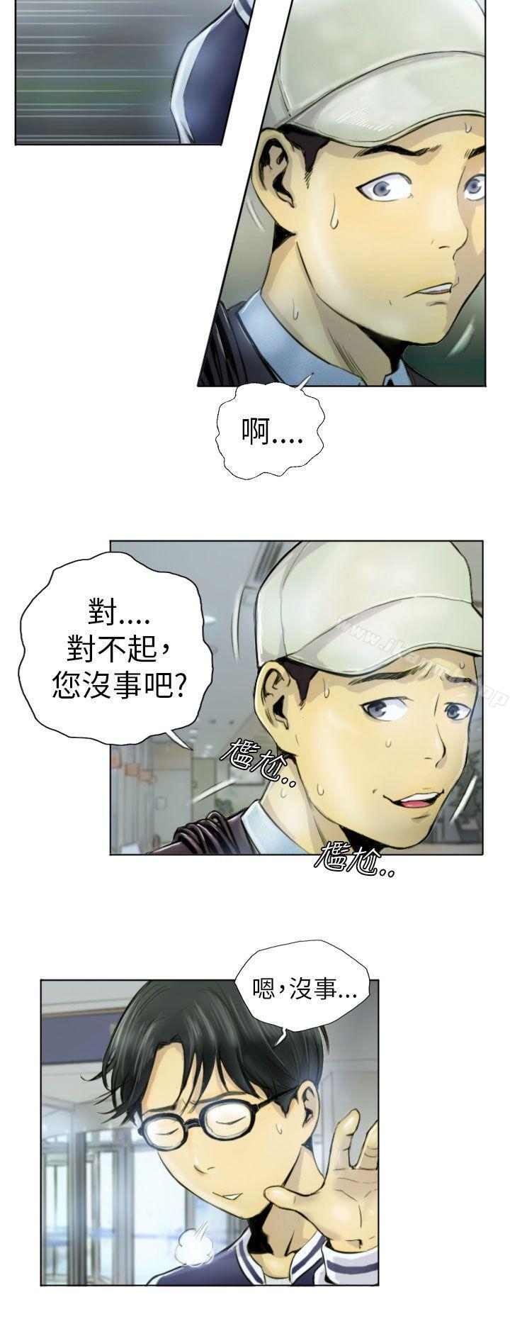 第1话-NEW FACE-LSD（第14张）