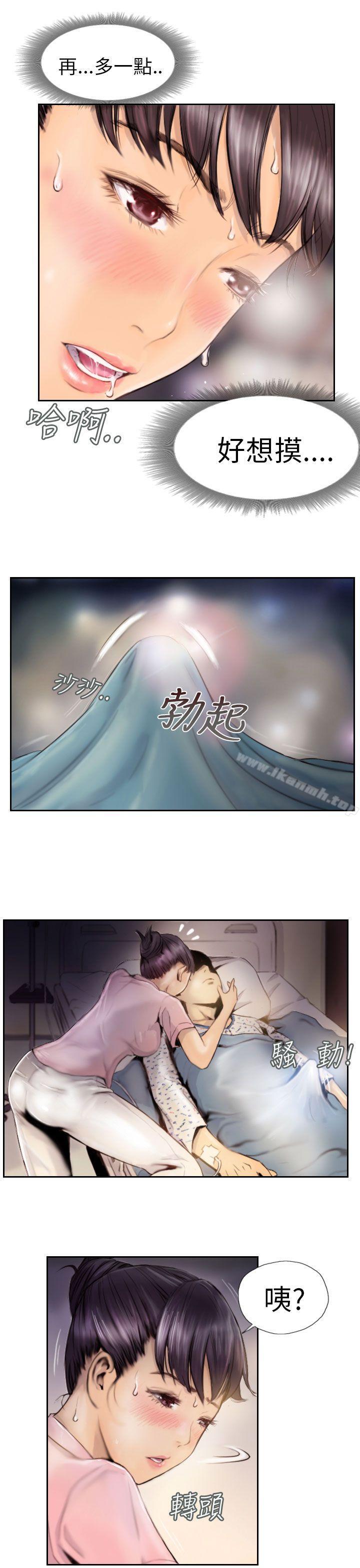 第2话-NEW FACE-LSD（第13张）