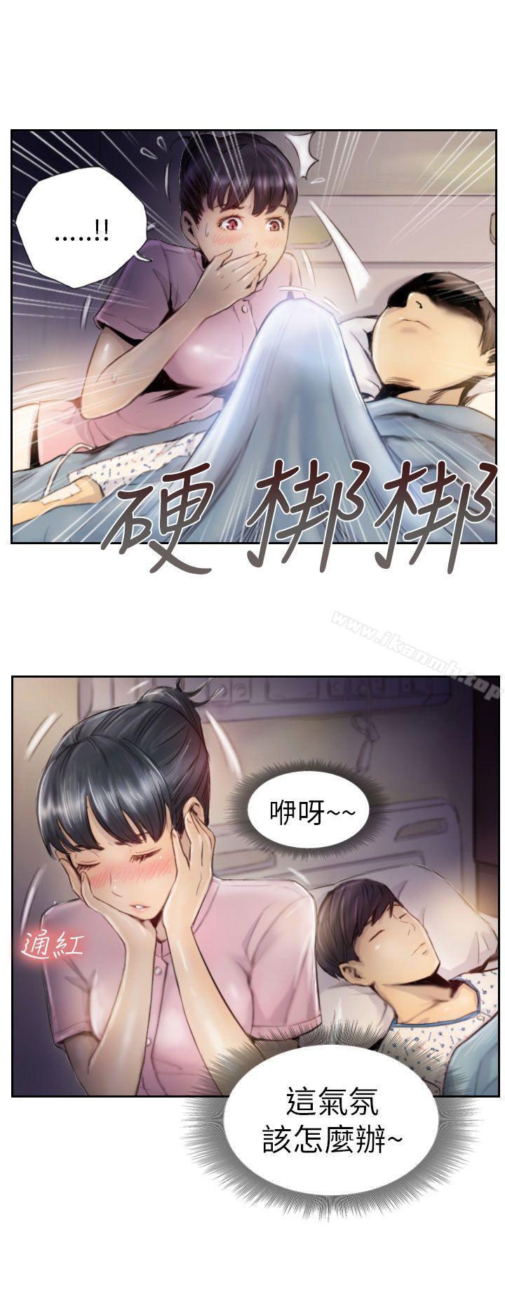 第2话-NEW FACE-LSD（第14张）