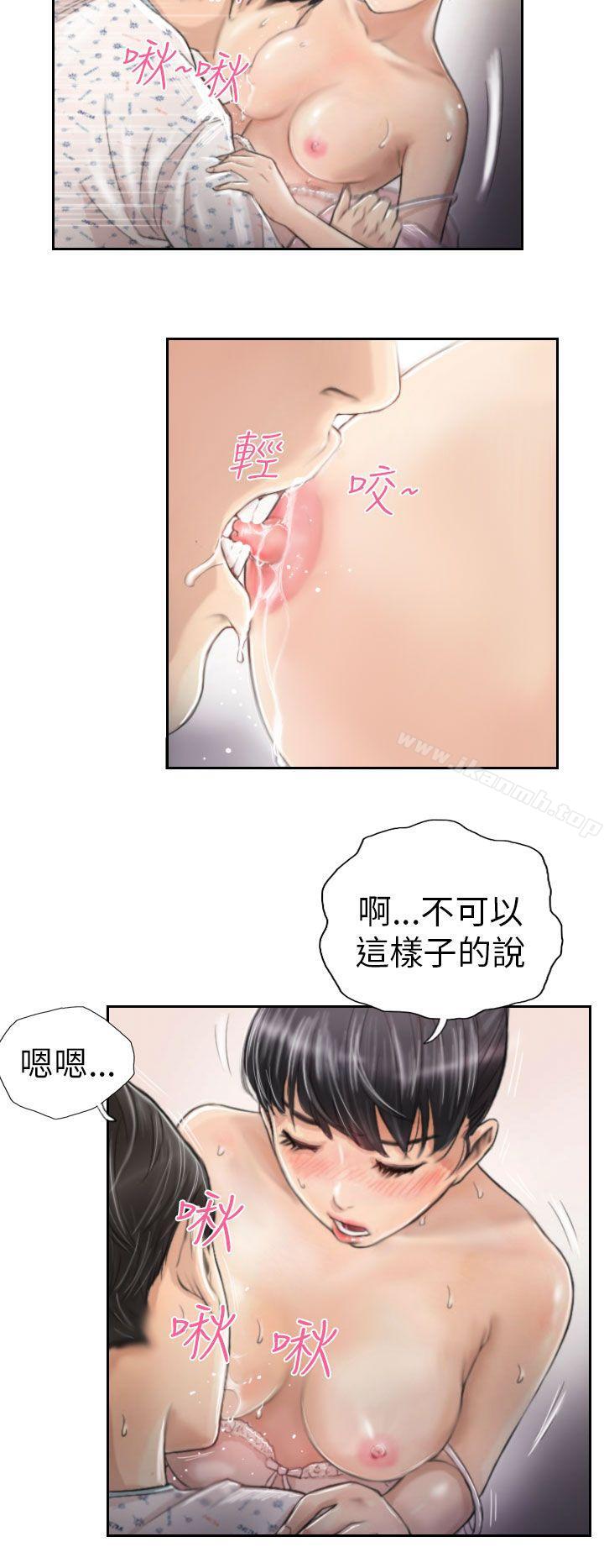 第3话-NEW FACE-LSD（第10张）