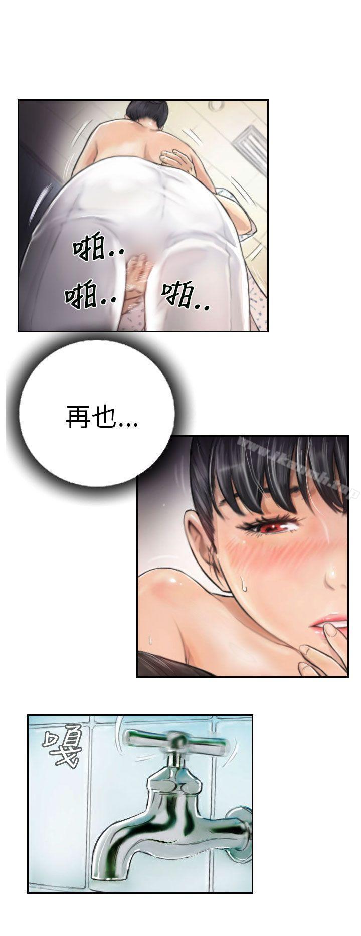 第3话-NEW FACE-LSD（第12张）