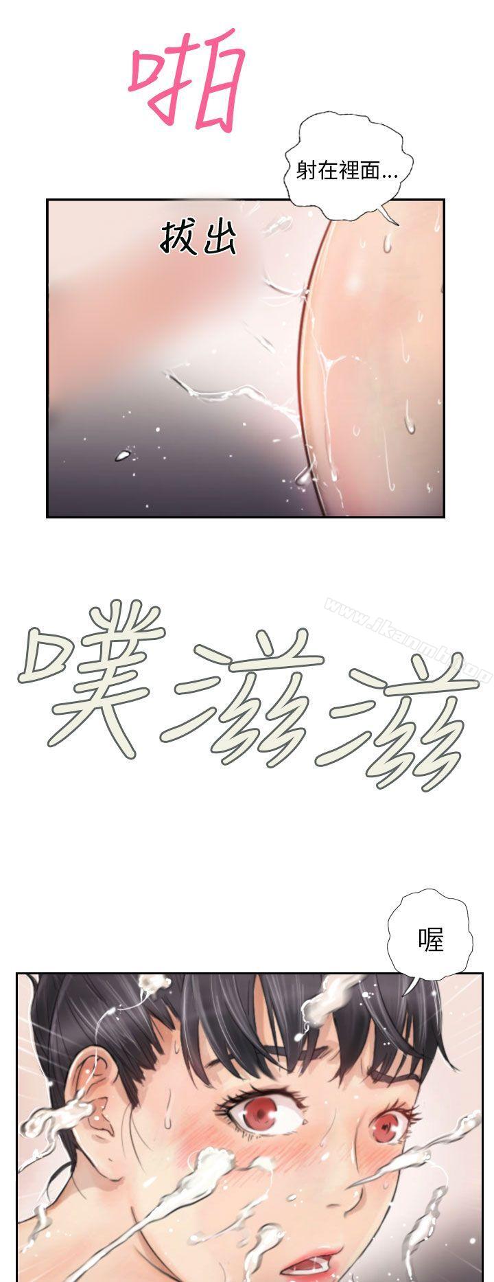 第3话-NEW FACE-LSD（第20张）