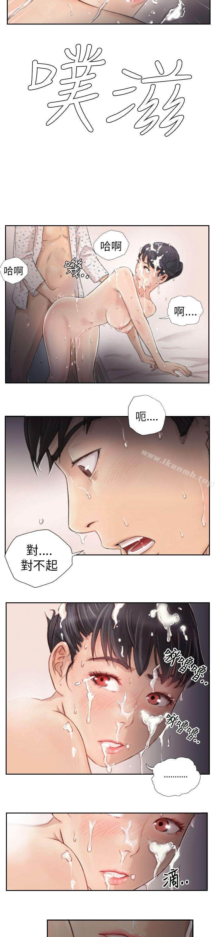 第3话-NEW FACE-LSD（第21张）