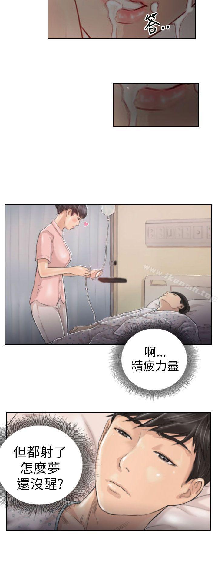 第3话-NEW FACE-LSD（第22张）