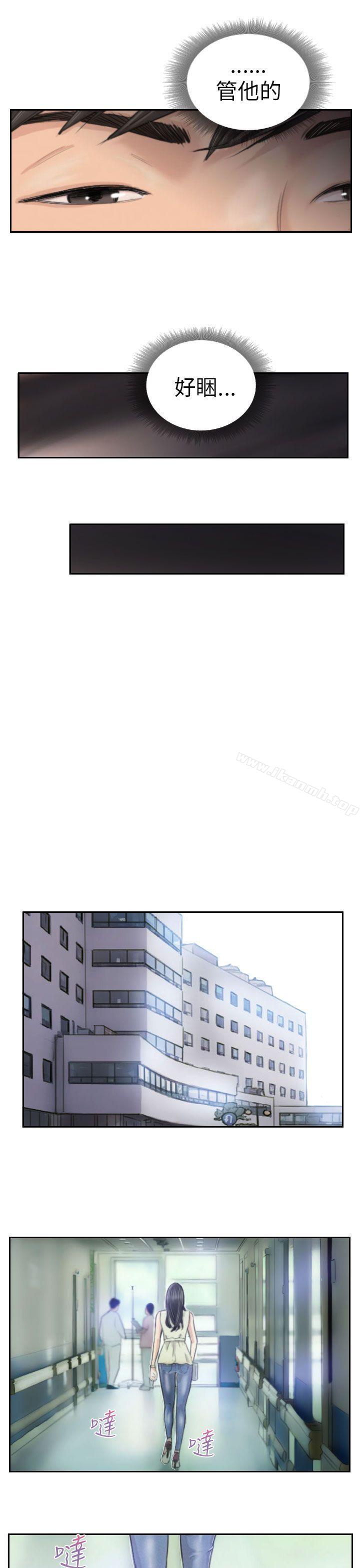 第3话-NEW FACE-LSD（第23张）