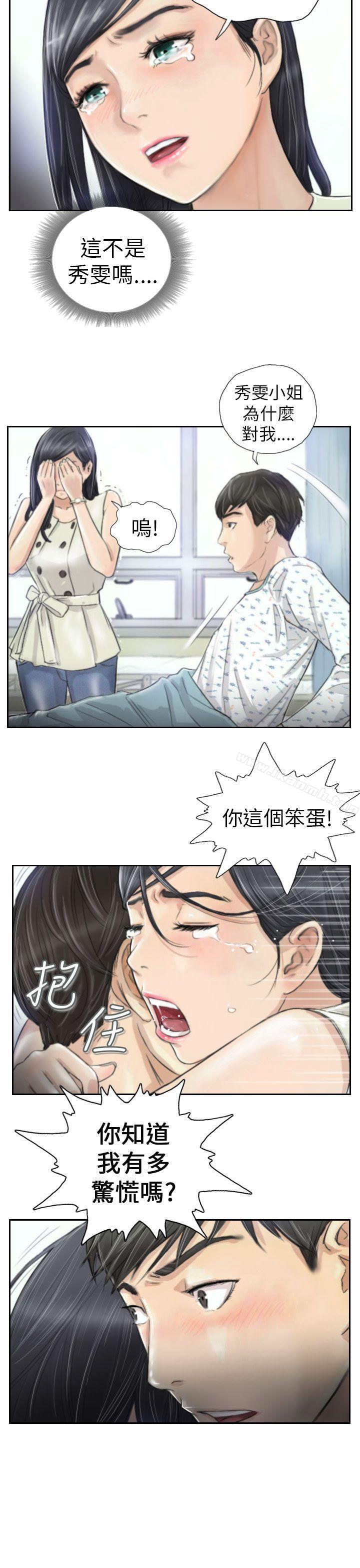 第3话-NEW FACE-LSD（第25张）