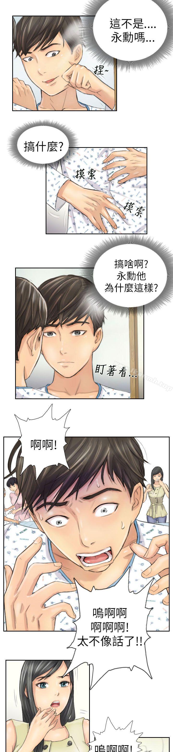 第4话-NEW FACE-LSD（第9张）