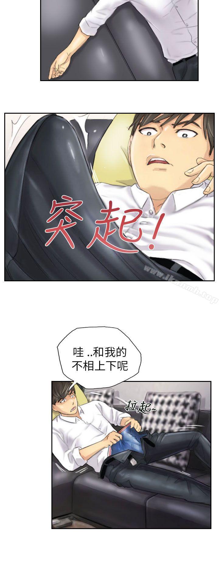 第4话-NEW FACE-LSD（第22张）
