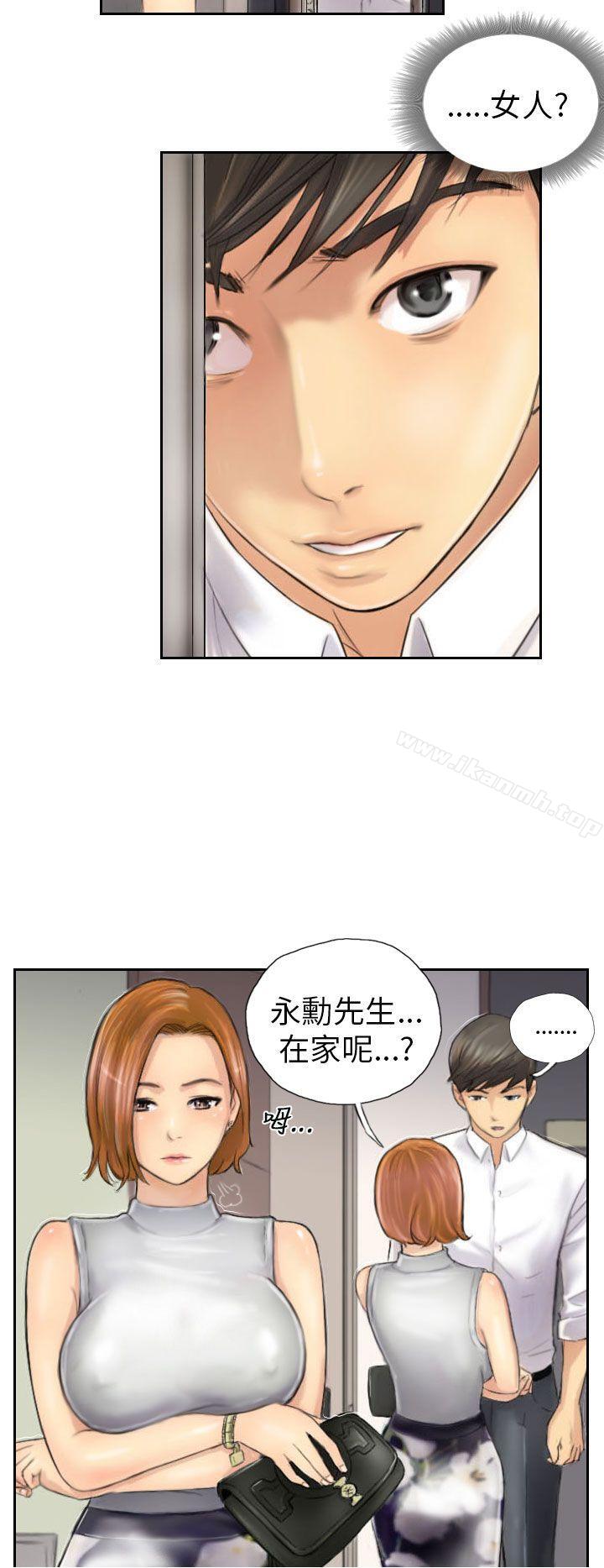 第4话-NEW FACE-LSD（第24张）