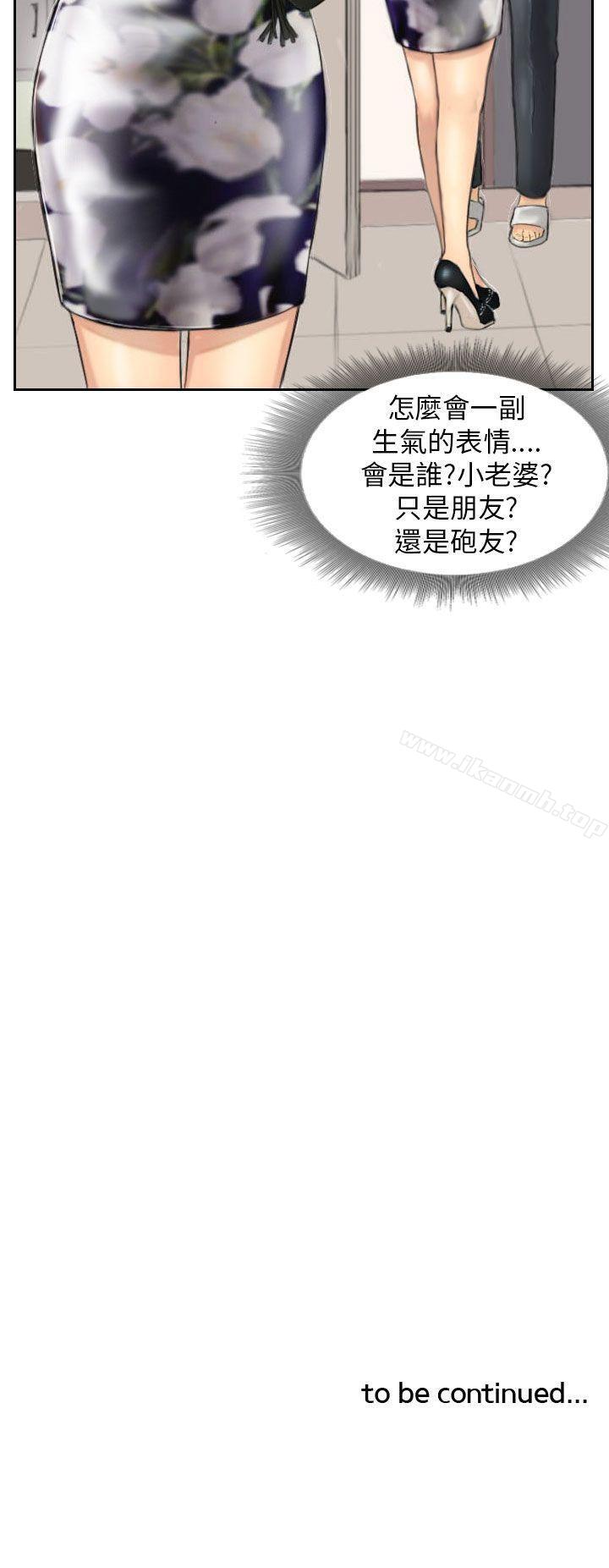 第4话-NEW FACE-LSD（第25张）