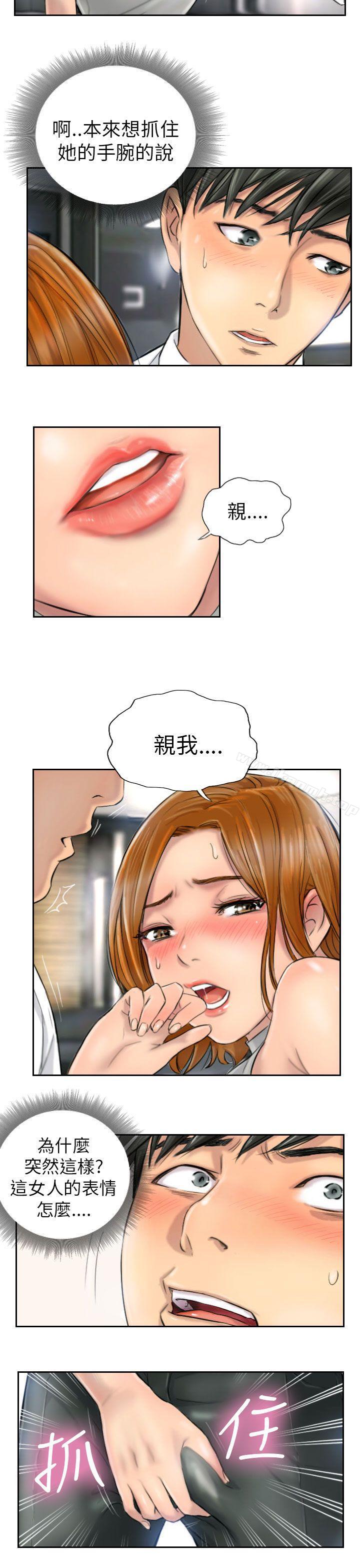 第5话-NEW FACE-LSD（第7张）