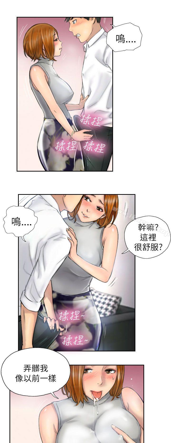 第5话-NEW FACE-LSD（第8张）