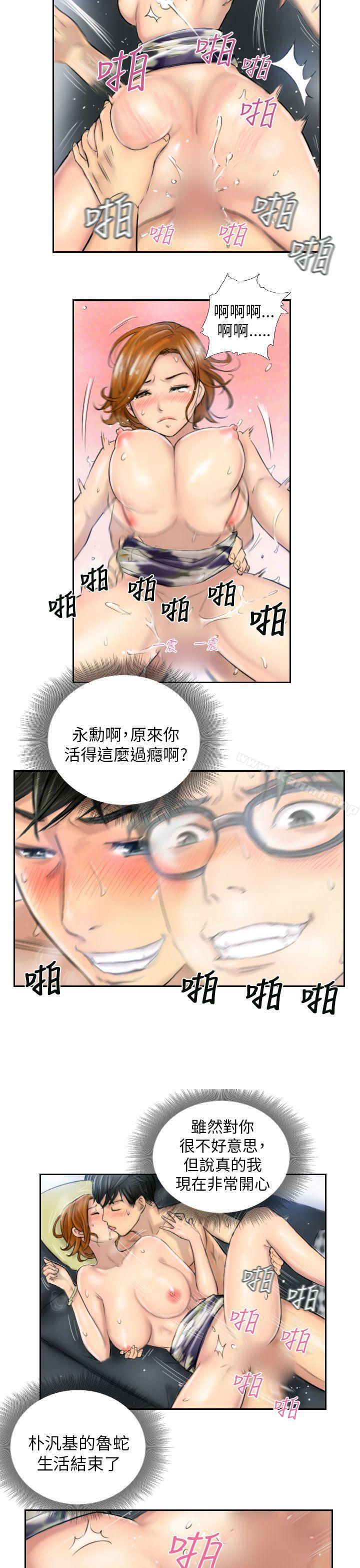 第5话-NEW FACE-LSD（第15张）