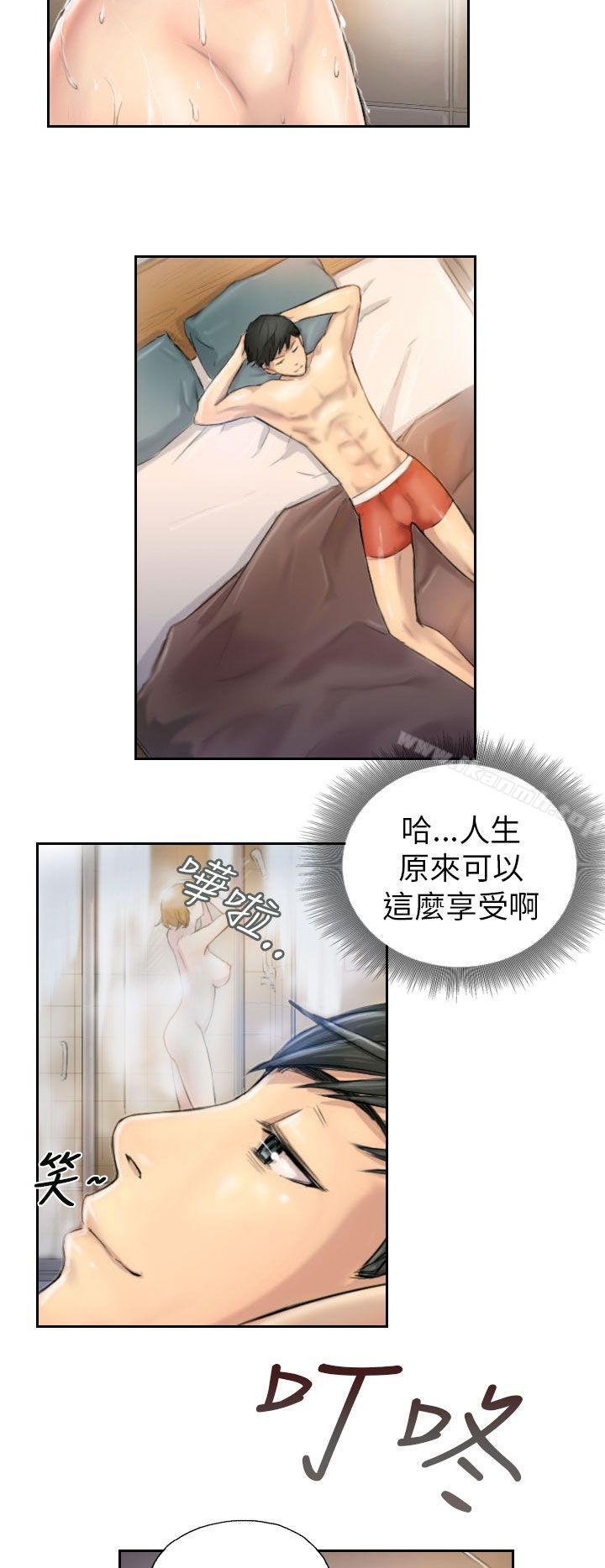 第5话-NEW FACE-LSD（第20张）