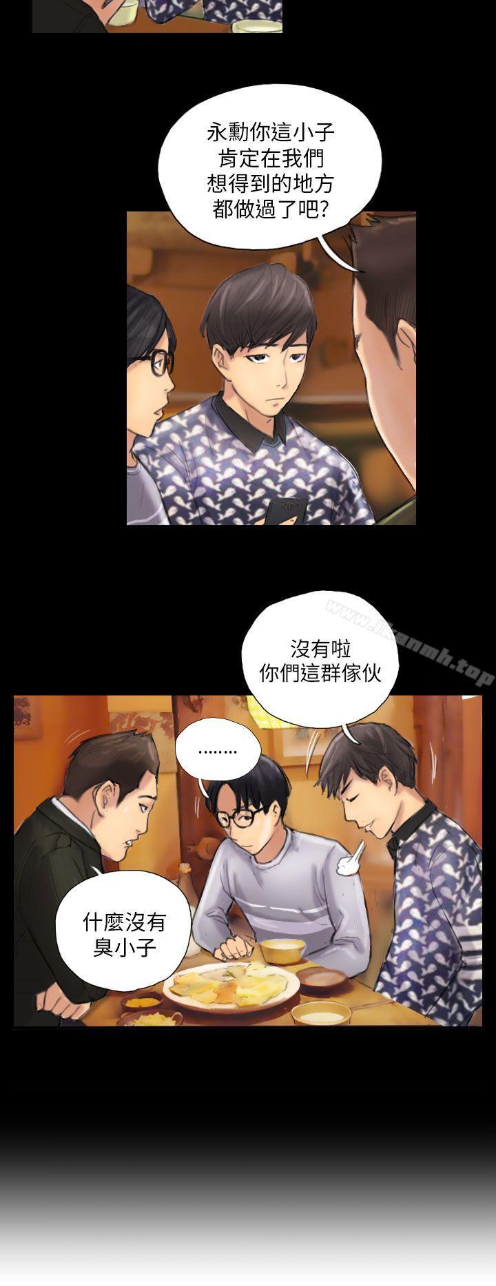第7话-NEW FACE-LSD（第10张）