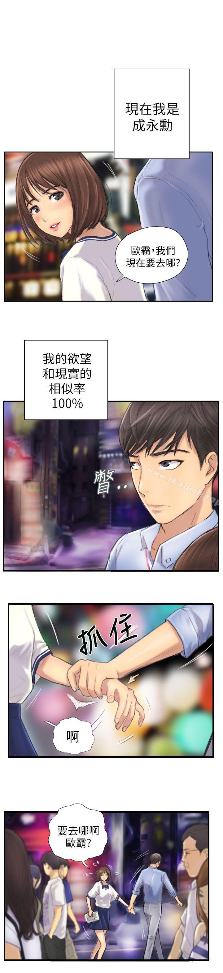 第7话-NEW FACE-LSD（第11张）