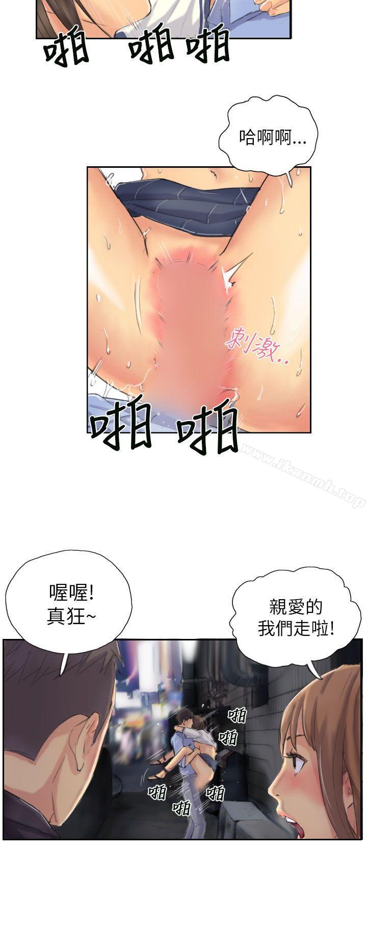 第8话-NEW FACE-LSD（第6张）