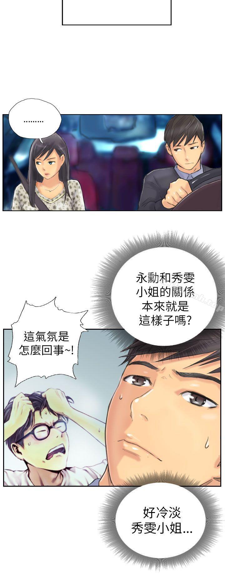 第8话-NEW FACE-LSD（第14张）