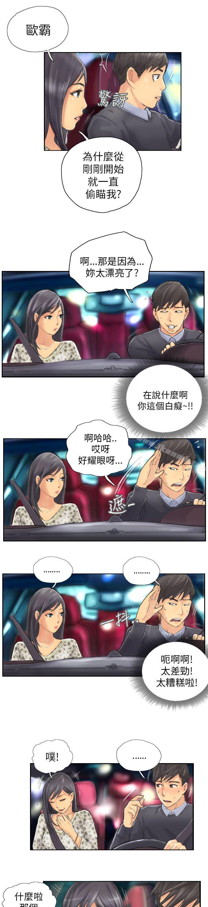第8话-NEW FACE-LSD（第15张）