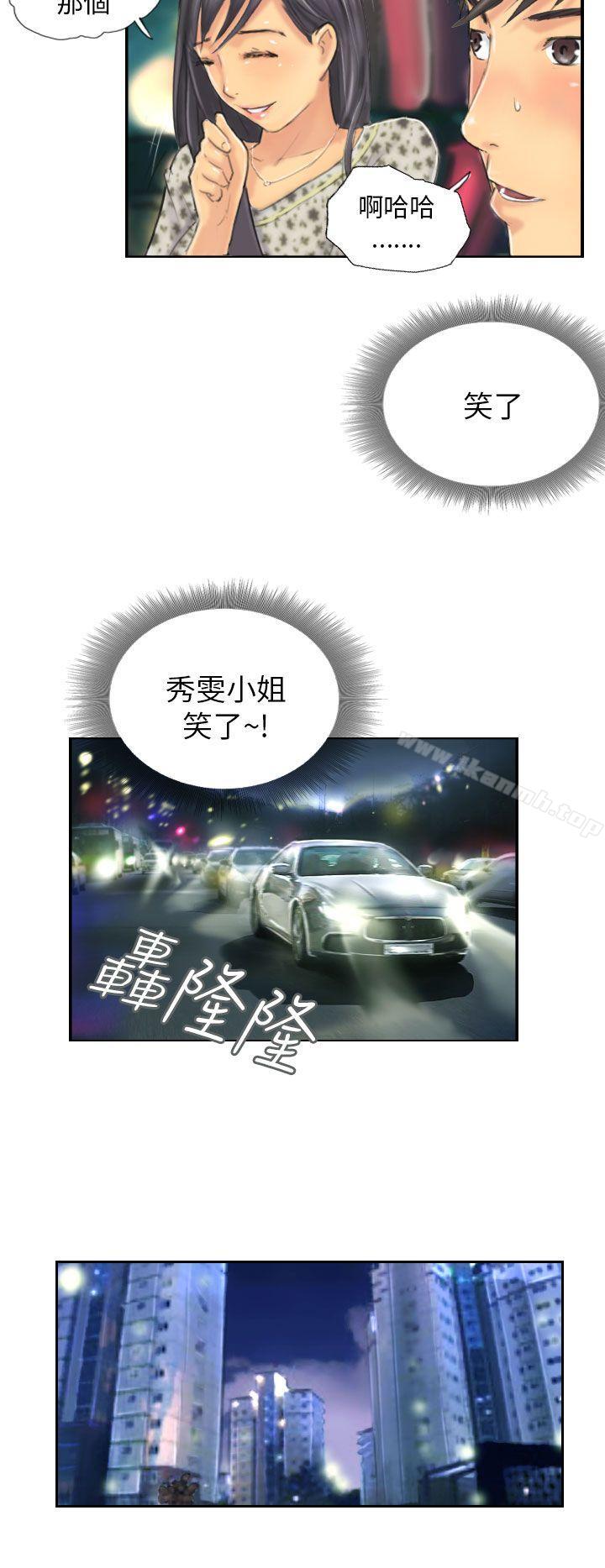 第8话-NEW FACE-LSD（第16张）