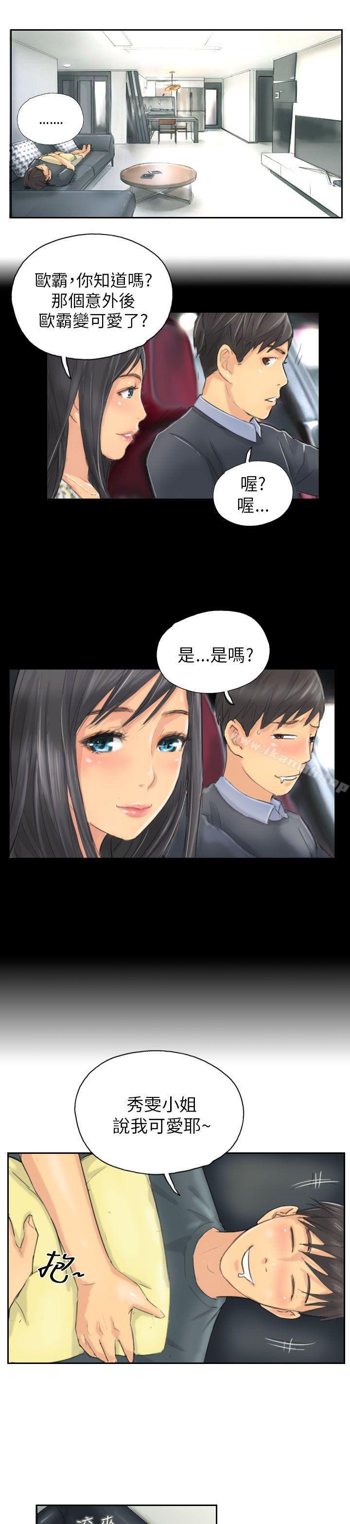 第8话-NEW FACE-LSD（第17张）