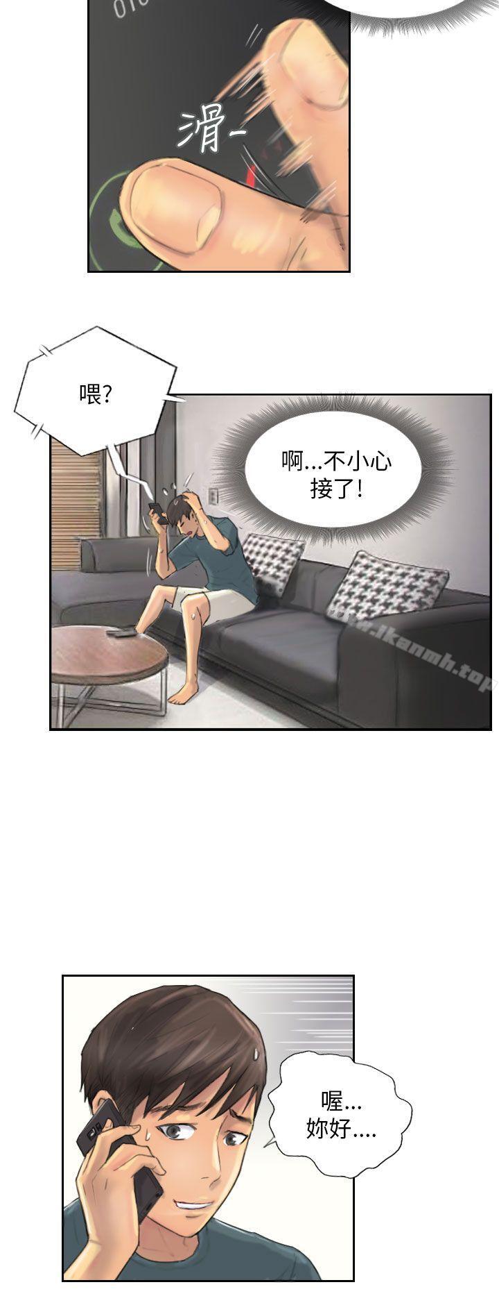 第9话-NEW FACE-LSD（第4张）