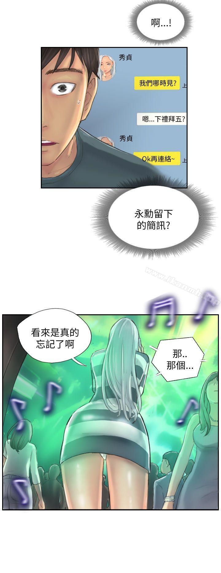 第9话-NEW FACE-LSD（第6张）
