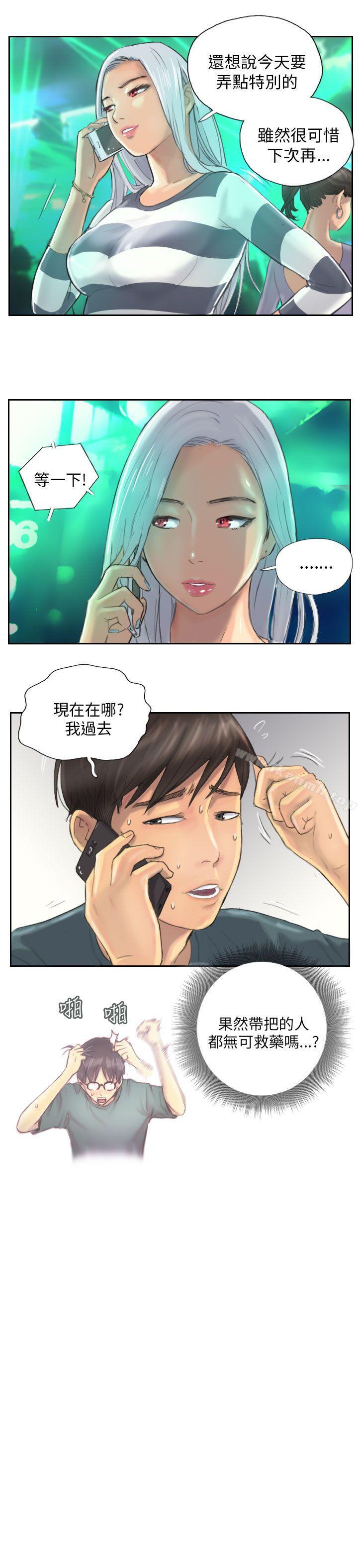第9话-NEW FACE-LSD（第7张）