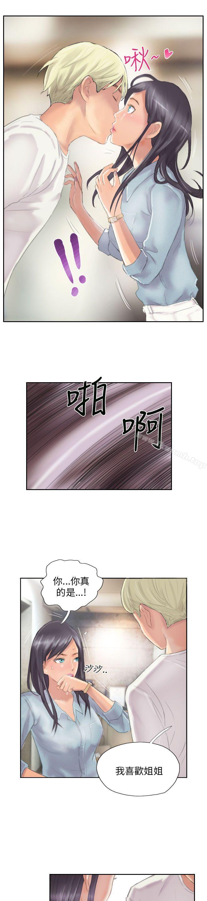 第9话-NEW FACE-LSD（第15张）