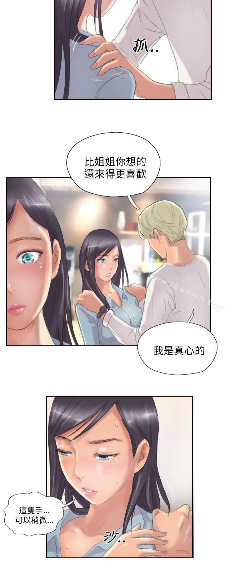 第9话-NEW FACE-LSD（第16张）