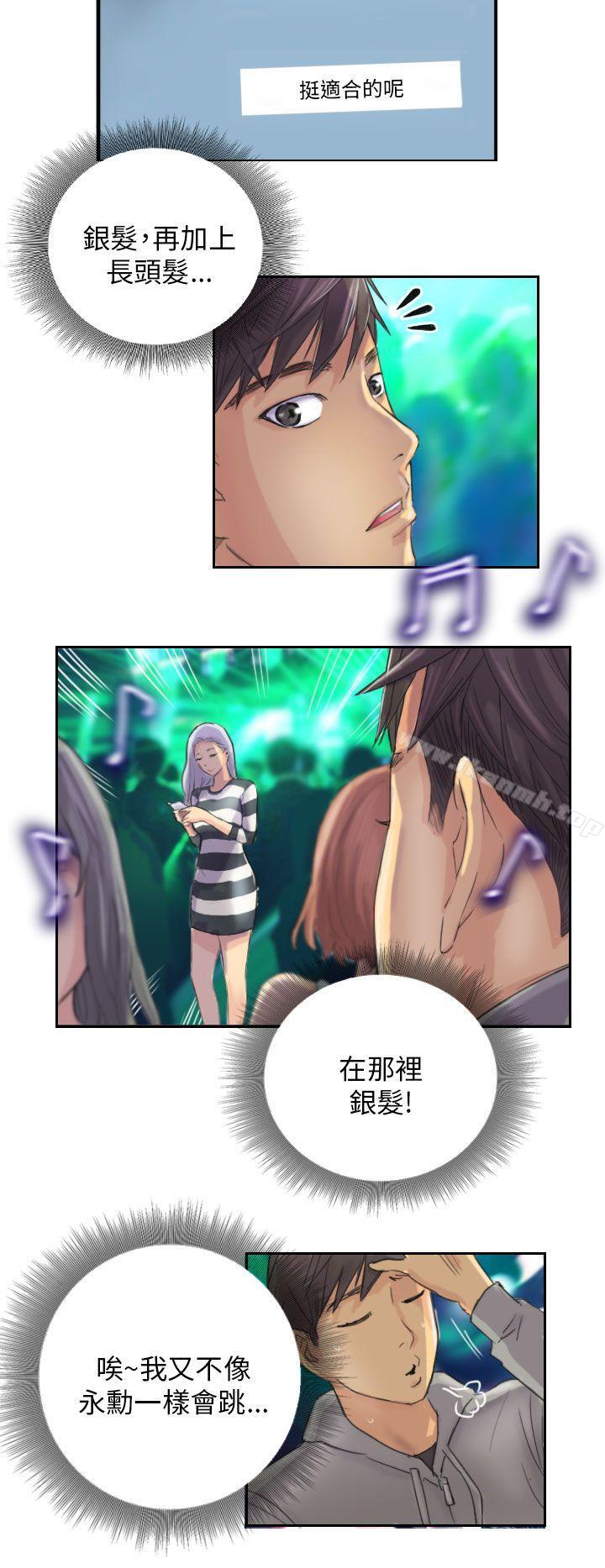 第10话-NEW FACE-LSD（第4张）