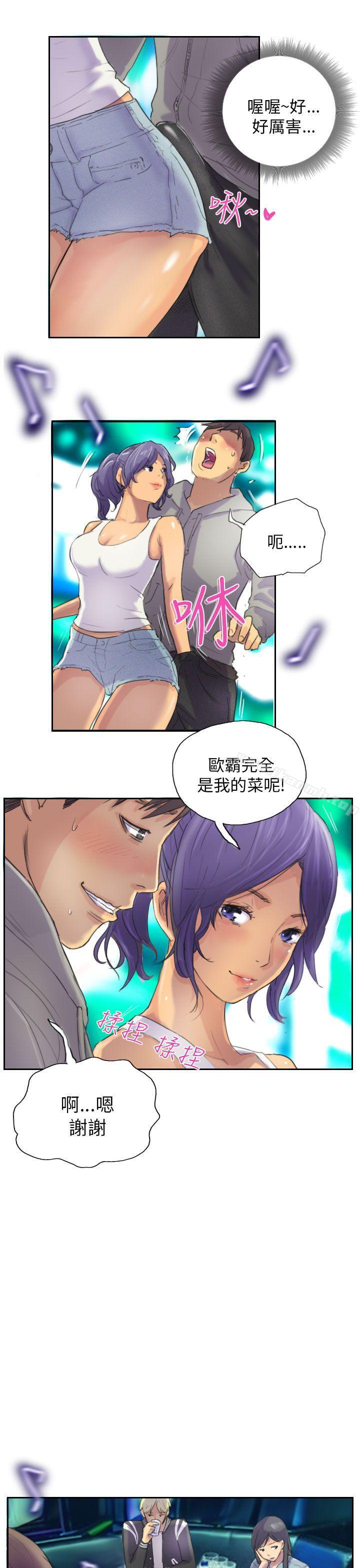 第10话-NEW FACE-LSD（第9张）