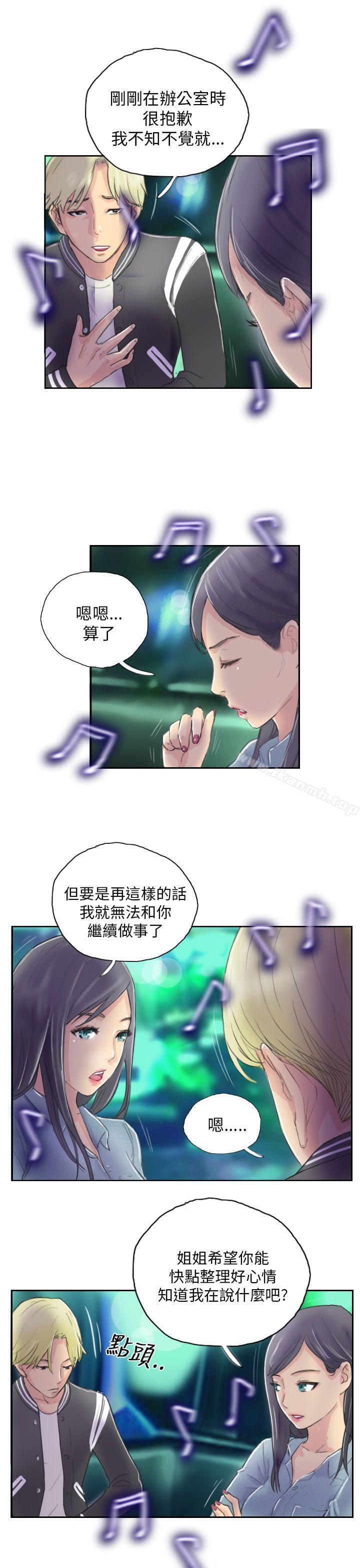 第10话-NEW FACE-LSD（第11张）