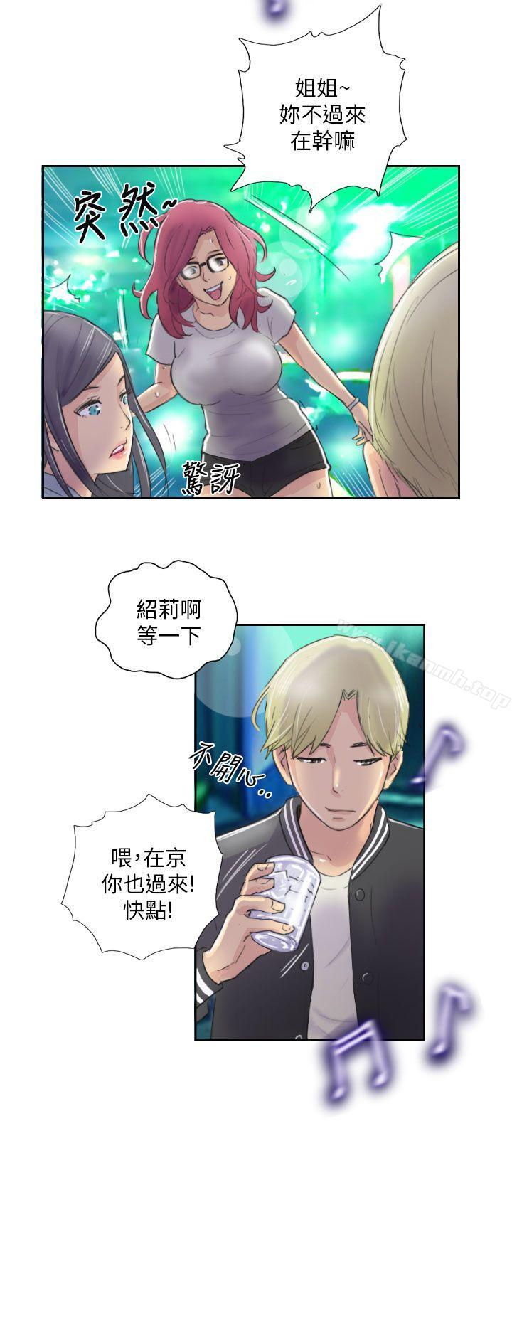 第10话-NEW FACE-LSD（第12张）