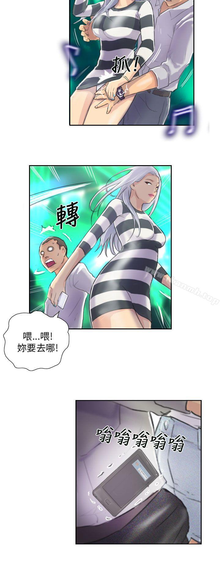第10话-NEW FACE-LSD（第14张）