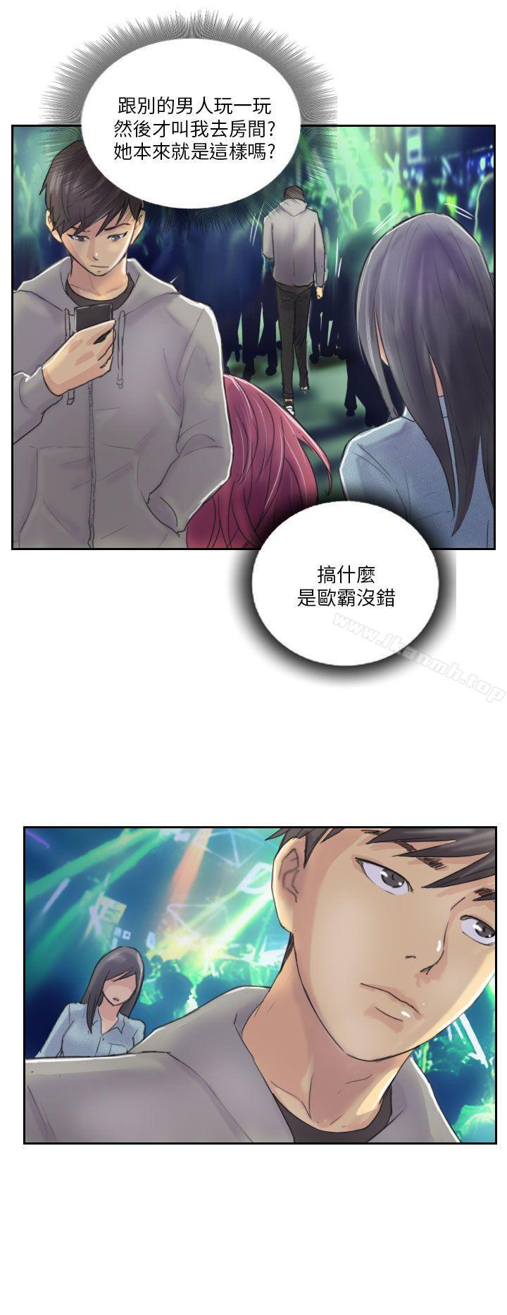 第10话-NEW FACE-LSD（第16张）