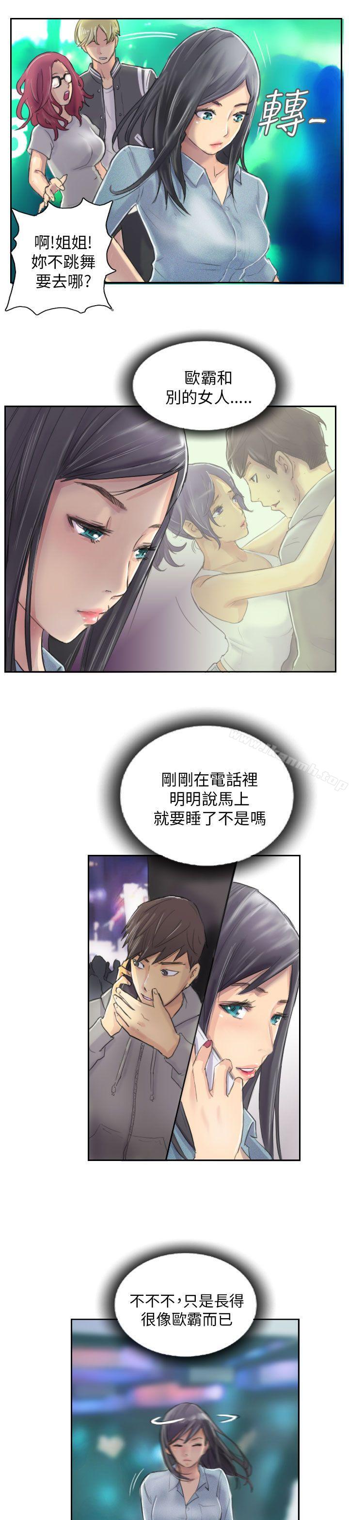 第10话-NEW FACE-LSD（第17张）