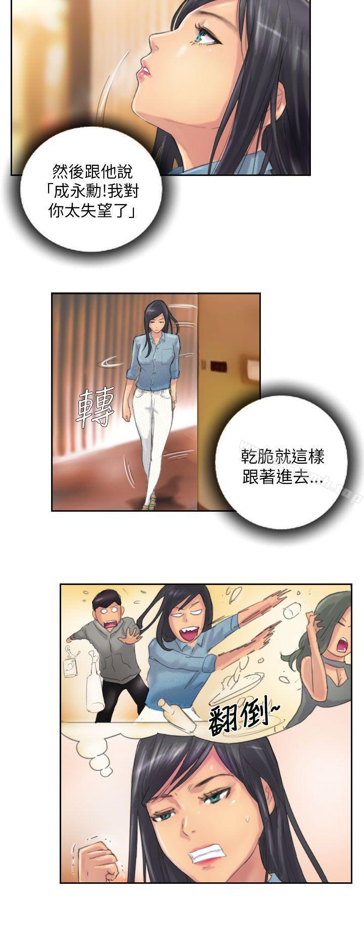 第11话-NEW FACE-LSD（第2张）