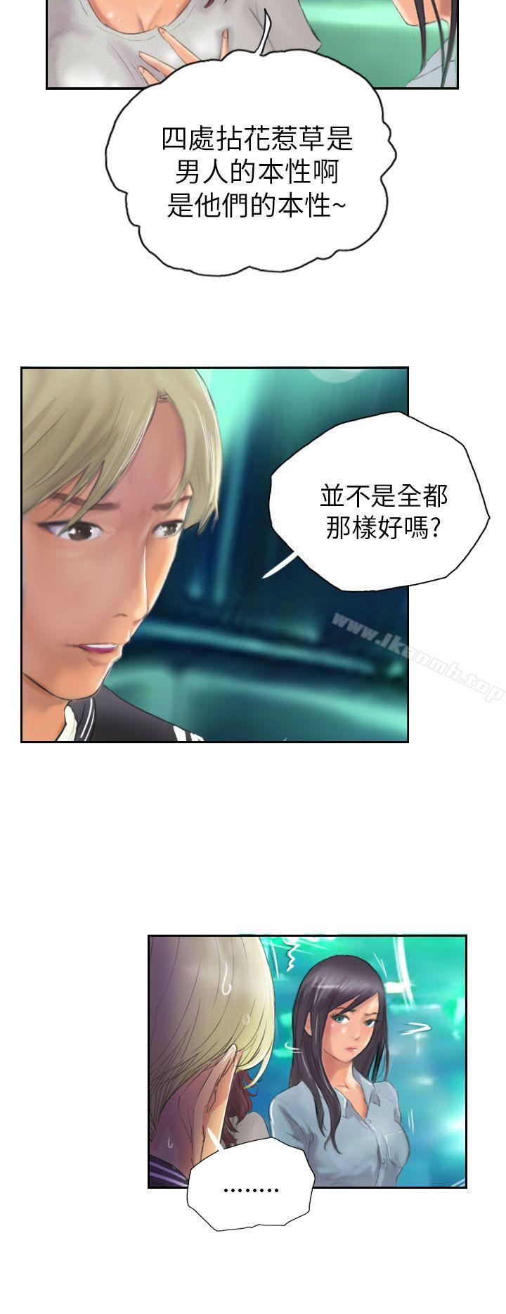 第11话-NEW FACE-LSD（第14张）