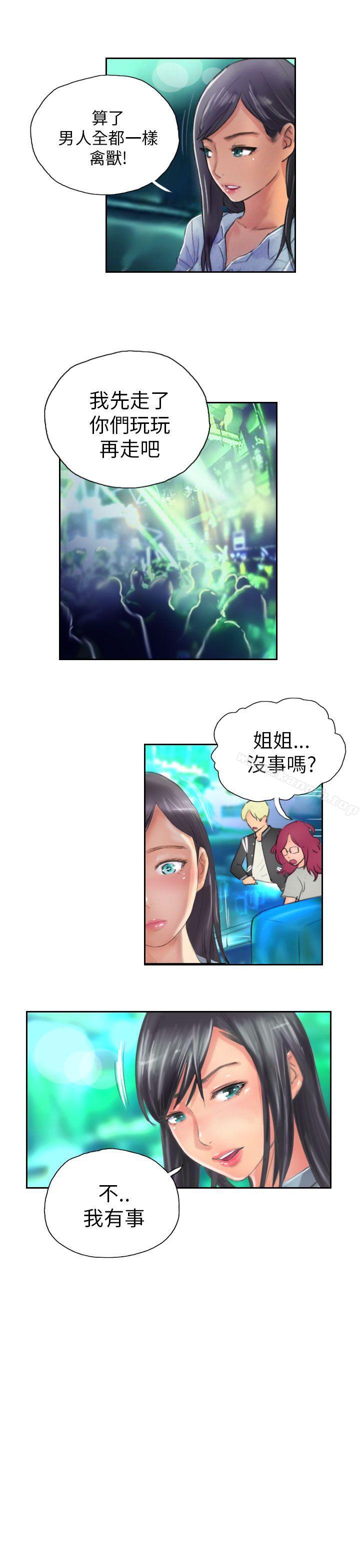 第11话-NEW FACE-LSD（第15张）