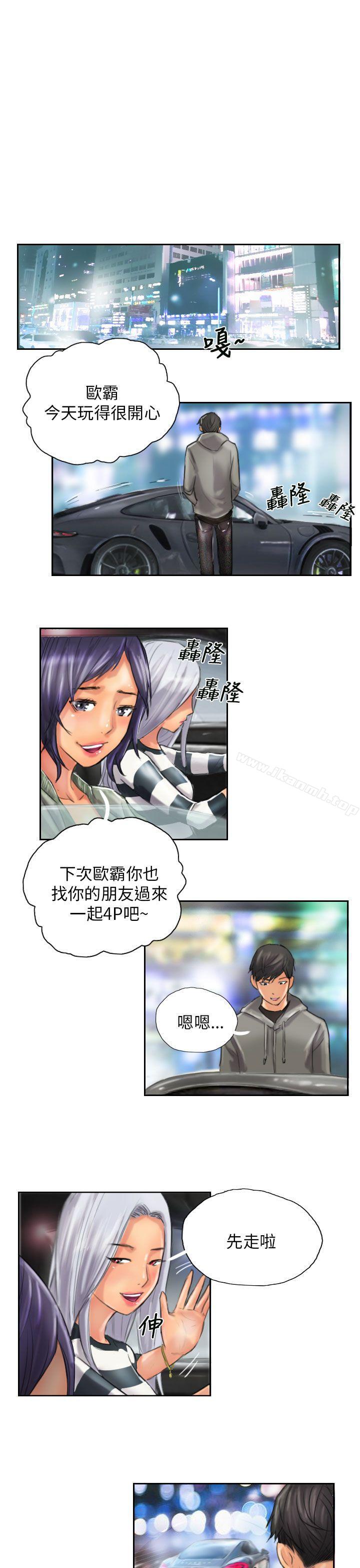 第11话-NEW FACE-LSD（第23张）