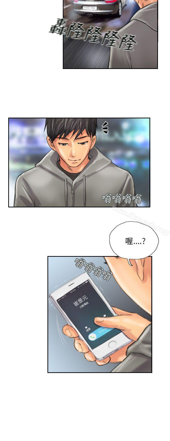 第11话-NEW FACE-LSD（第24张）