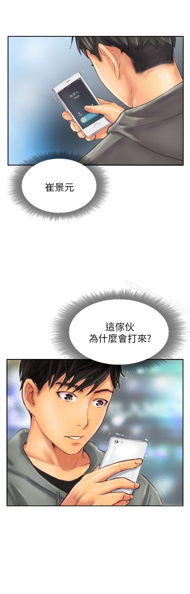 第11话-NEW FACE-LSD（第25张）