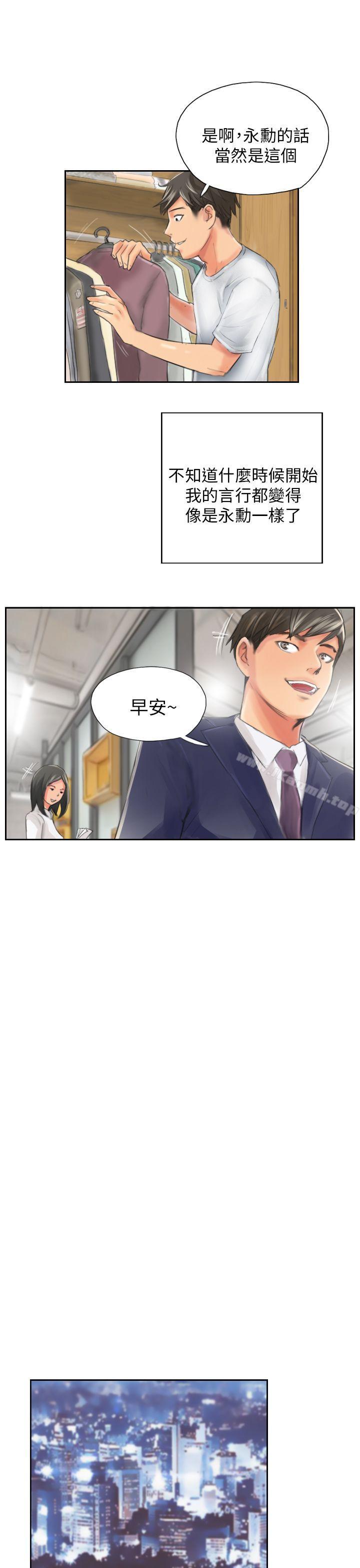 第13话-NEW FACE-LSD（第9张）