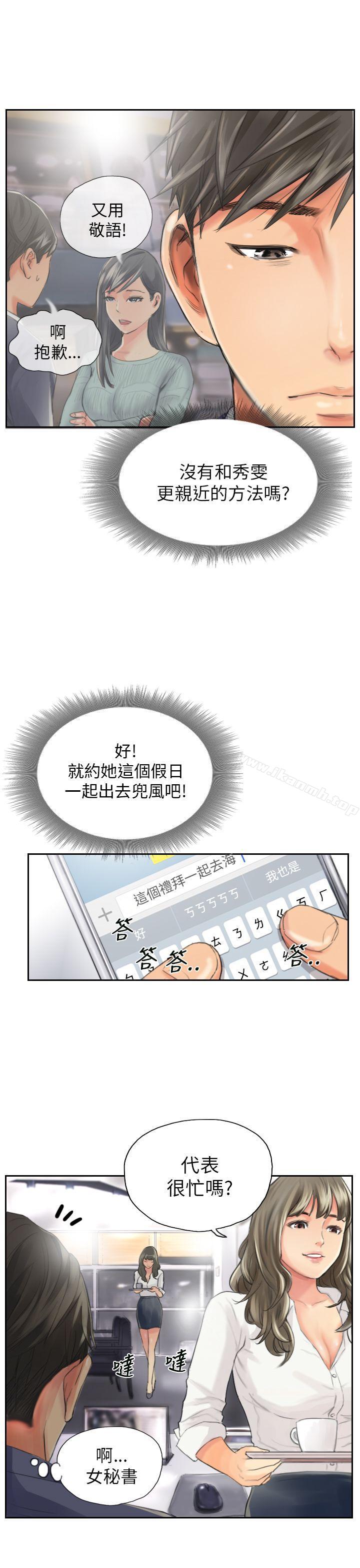 第13话-NEW FACE-LSD（第11张）