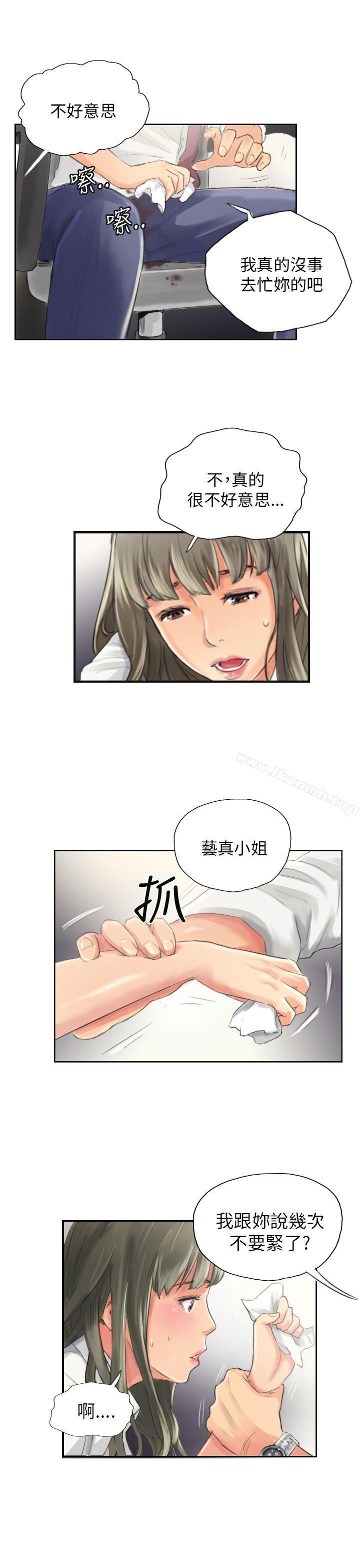 第13话-NEW FACE-LSD（第15张）