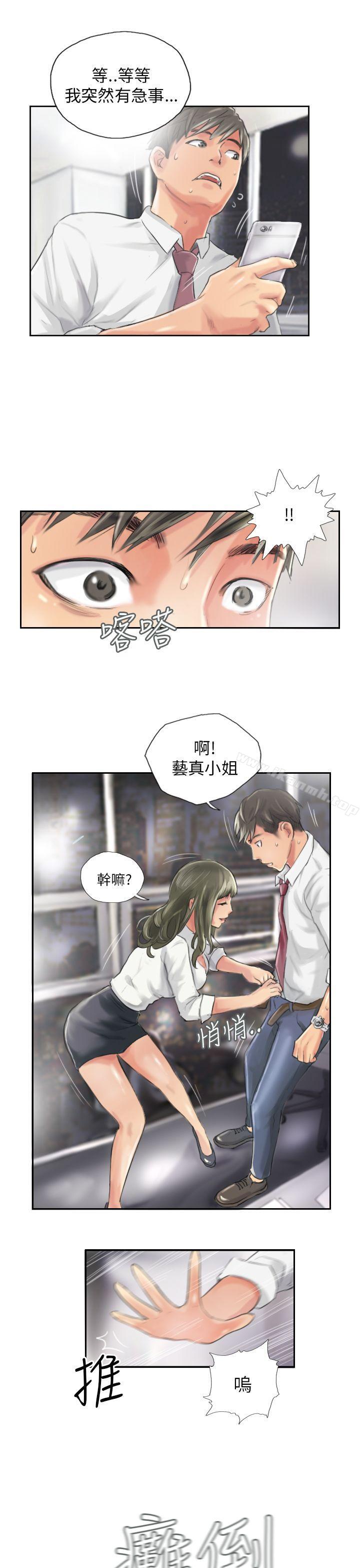 第13话-NEW FACE-LSD（第19张）