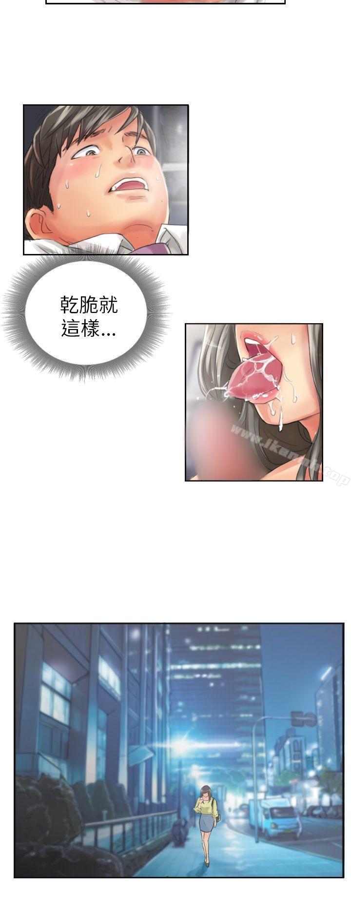 第13话-NEW FACE-LSD（第24张）