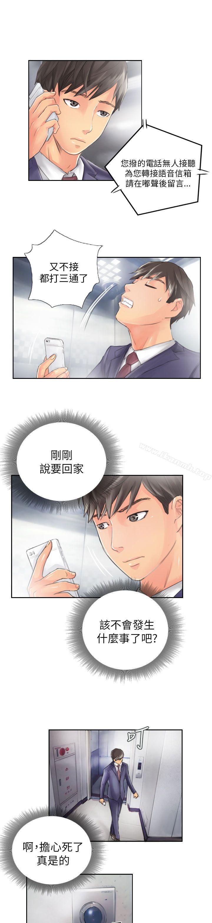 第14话-NEW FACE-LSD（第19张）